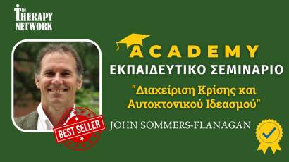 2academy AUTOKTONIA INT IMG