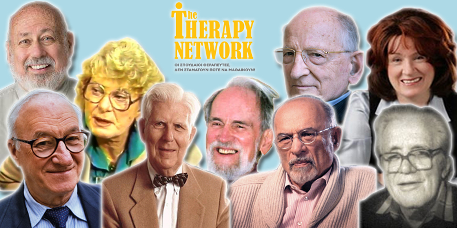 Το Therapy Network - TherapyNetwork